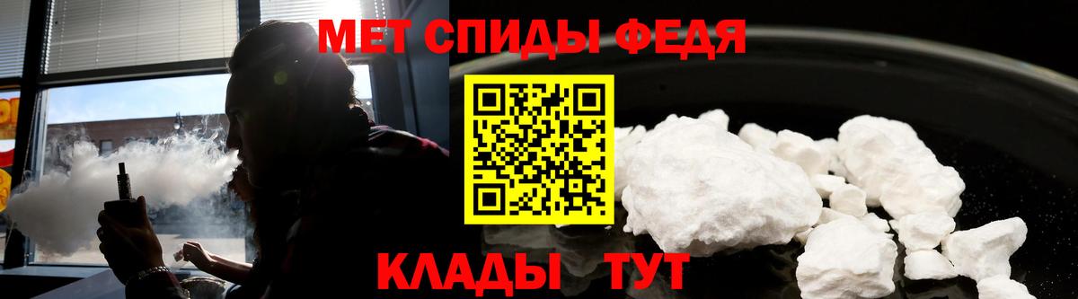АМФЕТАМИН Premium Кировск