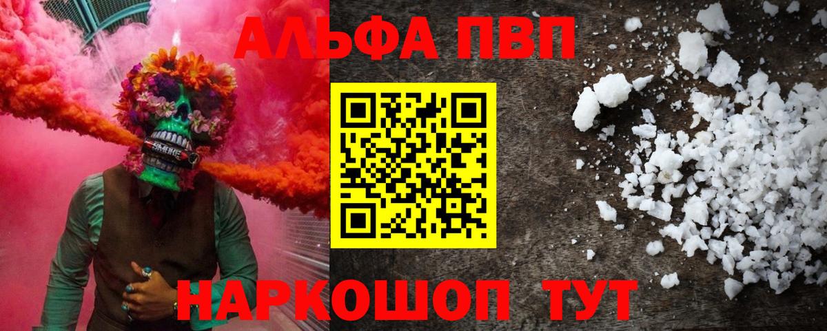Кировск  Меф  APVP СК кристаллы  Меф кристаллы  Гашиш  Вход с VPN  Cocaine  Марихуана  Экстази 