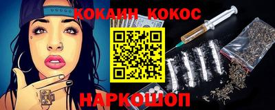 COCAINE Краснокаменск