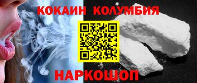 альфа пвп Краснознаменск