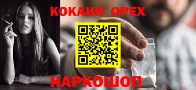 альфа пвп Краснознаменск