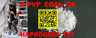 дурь Краснодар