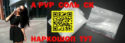 COCAINE Краснокаменск