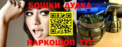 дурь Краснодар
