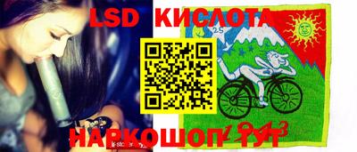 альфа пвп Краснознаменск