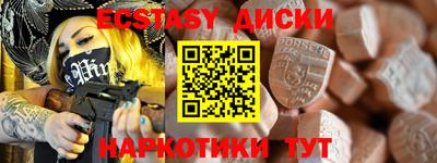 альфа пвп Краснознаменск