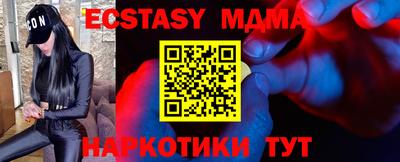 дурь Краснодар