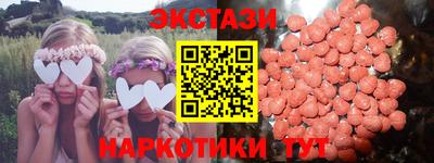 альфа пвп Краснознаменск