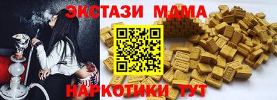 альфа пвп Краснознаменск