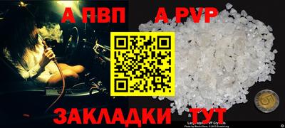 COCAINE Краснокаменск