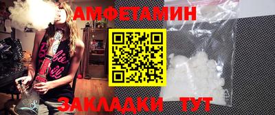 альфа пвп Краснознаменск