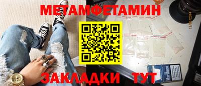 COCAINE Краснокаменск