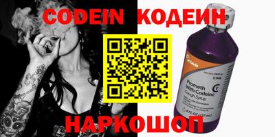 COCAINE Краснокаменск