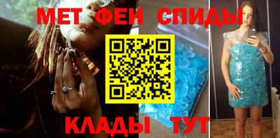 альфа пвп Краснознаменск