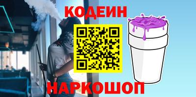 COCAINE Краснокаменск