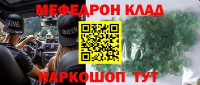 COCAINE Краснокаменск