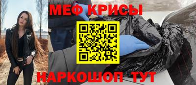 COCAINE Краснокаменск