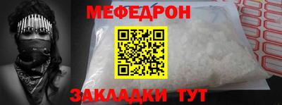 COCAINE Краснокаменск