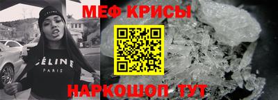 альфа пвп Краснознаменск