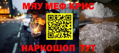 COCAINE Краснокаменск