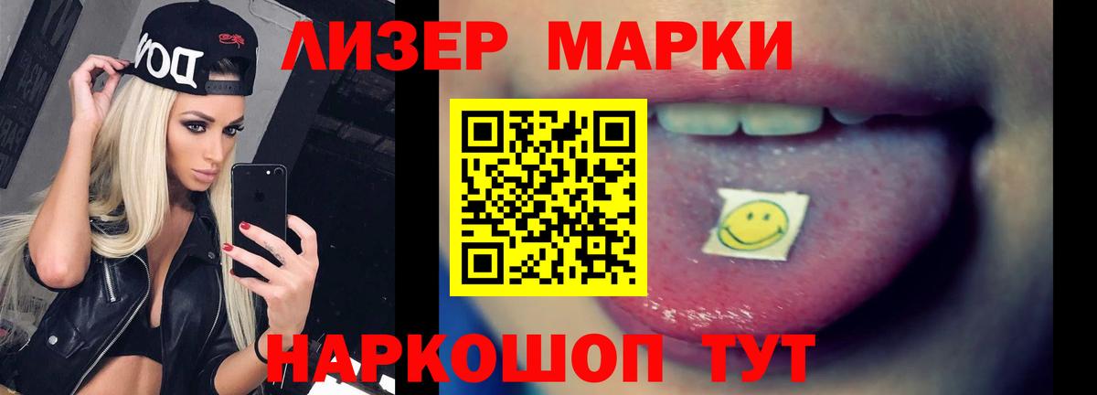 Кировск  Лсд 25 экстази кислота  Вход с VPN  LSD-25 экстази ecstasy 