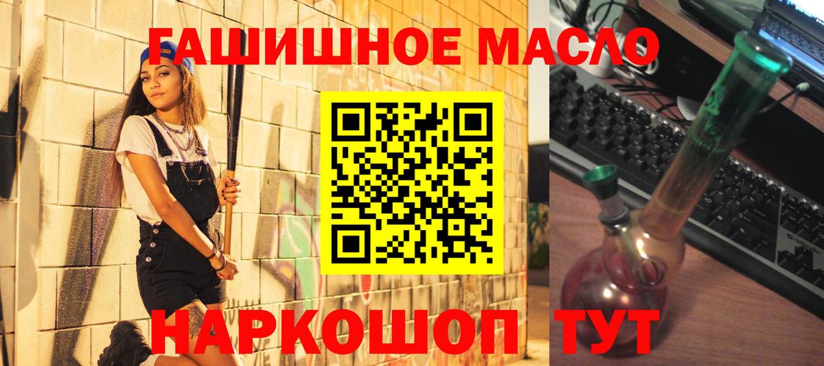 Дистиллят ТГК Wax Кировск