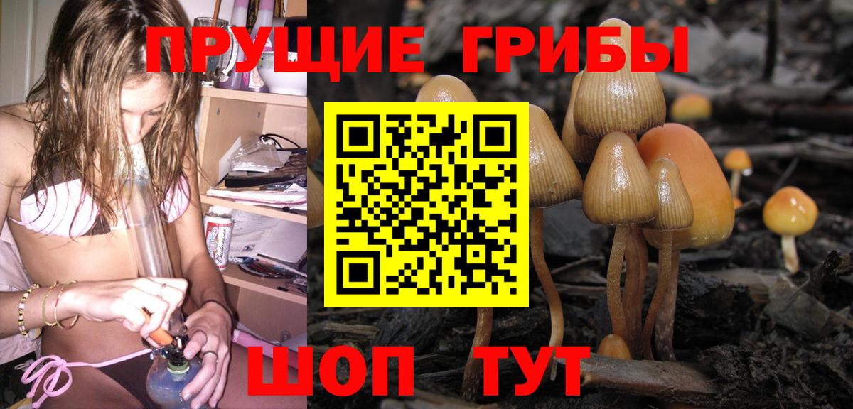 Мефедрон Кировск